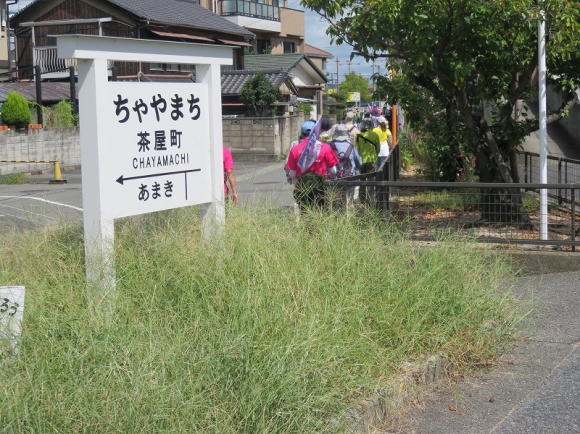 ゴール（帰着点）近く