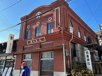 羽黒神社のとなりに、レトロな銭湯の建物がありました。