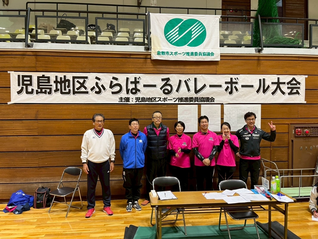 初参加の倉敷地区スポーツ推進委員のみなさん