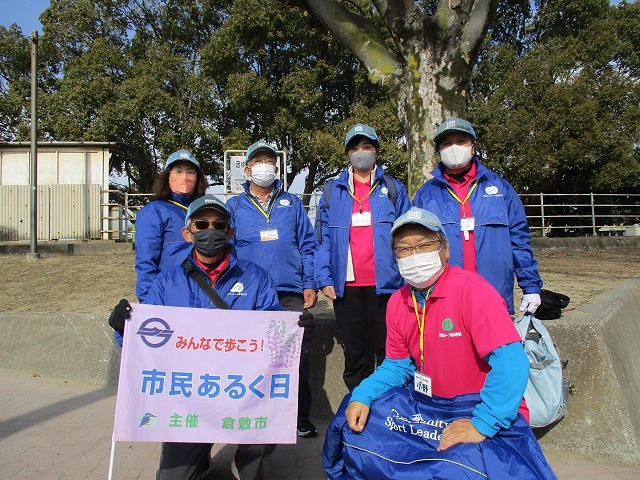 担当の、倉敷地区推進委員