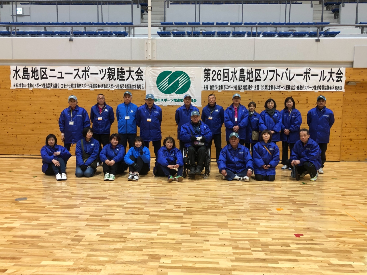 倉敷市スポーツ推進委員　24名準備、運営しました。