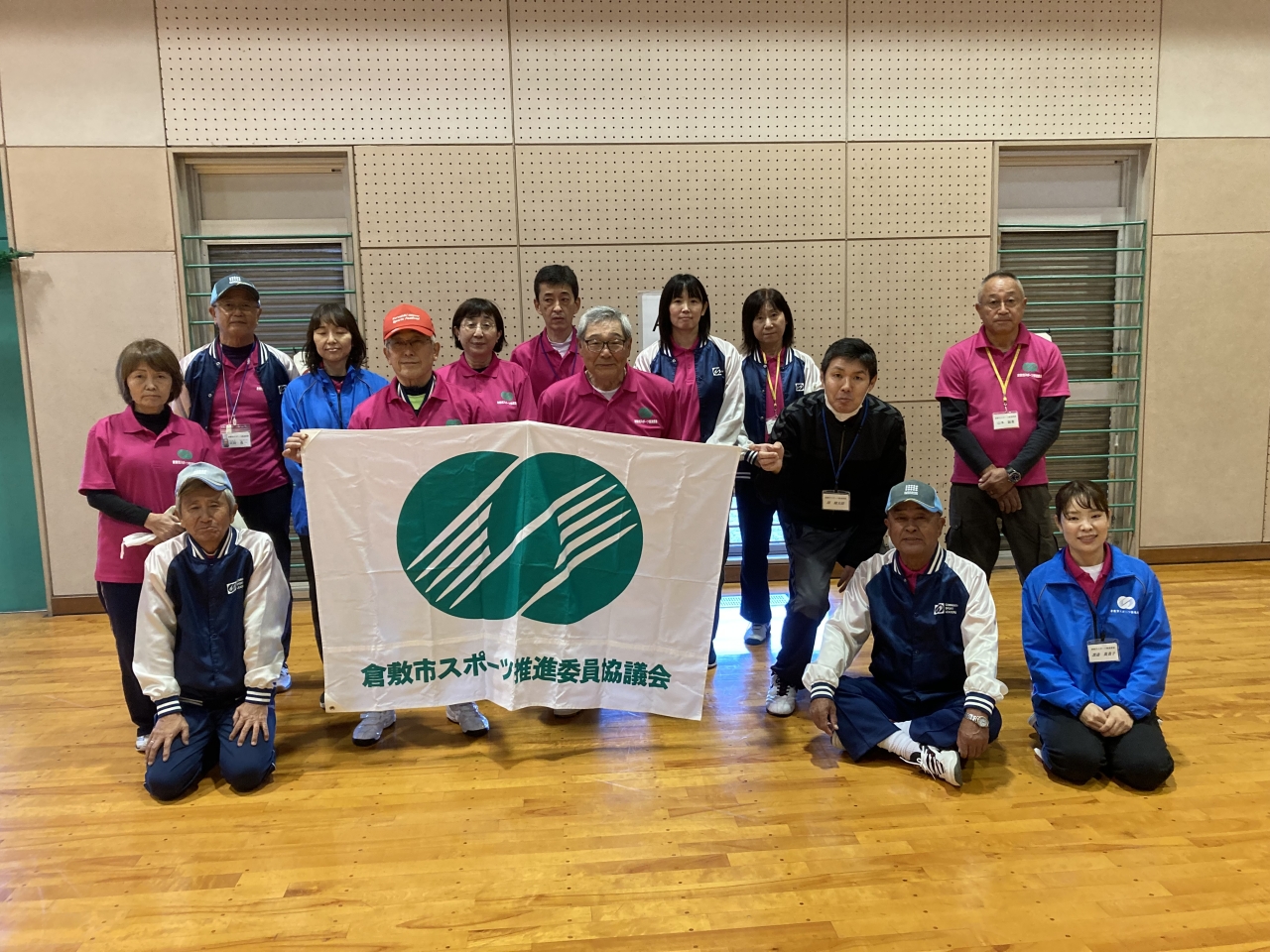 水島地区スポーツ推進委員