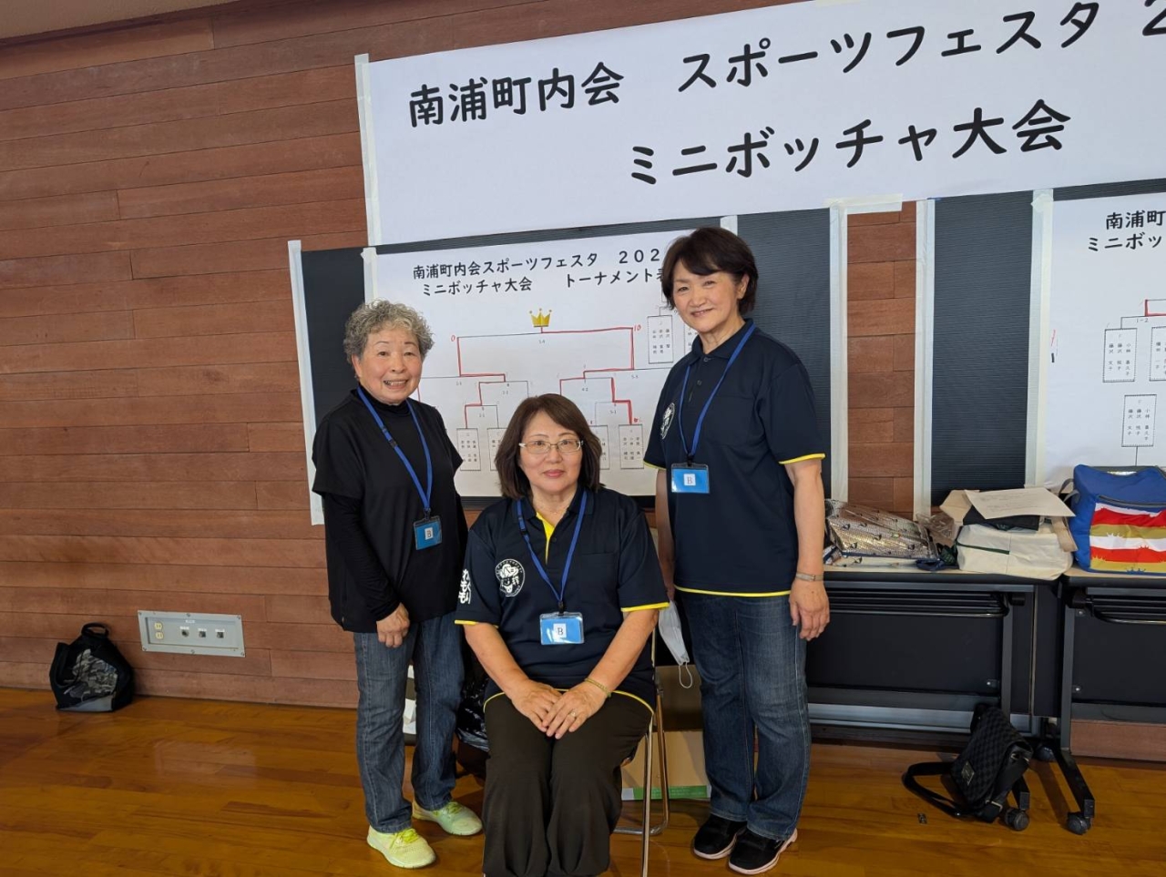 優勝チーム　おめでとうございます！